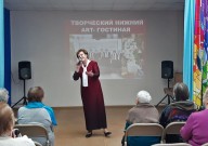 ''Песни Родины моей''. Солистка Елена Папук с музыкальной композицией ''Может быть''. ЦРДБ им. А. Пешкова. 30 января 2024 года