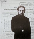 ''Другая индустриализация''. Вильбушевич Моисей Владимирович (1869-1952)